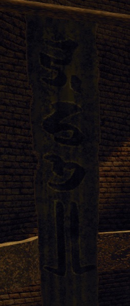 Datei:BeliarSymbol.jpg