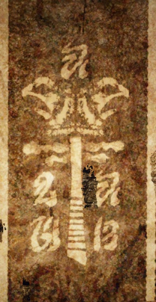 Datei:Orkbanner.jpg